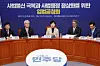 Jeon Hyun-heui, head of the Democratic Party’s task force on restoring trust in the judiciary and normalizing court administration, speaks during a public hearing at the National Assembly in Yeouido, western Seoul, on Nov. 25. [YONHAP]