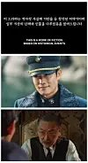From top: Beginning in the fifth episode, the producers tell viewers that they are watching a “work of fiction based on historical events”; Eugene Choi, played by veteran actor Lee Byung-hun; pro-Japan collaborator Lee Wan-ik, played by Kim Eui-seong[SCREEN CAPTURE, TVN]