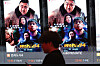 'The Roundup: Punishment' posters at a theater in Seoul. The movie surpassed 10 million admissions on Wednesday, according to the Korea Film Council. [YONHAP]
