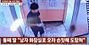 A high school senior follows an elementary school girl into a women's restroom on July 14. [SCREEN CAPTURE]