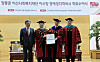 From left: Korea University Alumni Association President Seung Myung-ho, Korea University President Kim Dong-one, Asan Foundation Chairman Chung Mong-joon and the dean of the Graduate School at Korea University, Song Jin-won, pose during a degree awarding ceremony at Korea University in central Seoul on May 5. [HYUNDAI]
