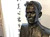 A bust of independence fighter Yun Bong-gil set up in a memorial in Shanghai [YONHAP]
