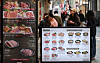 A restaurant in Myeong-dong, central Seoul, displays its menu and prices on April 6. [NEWS1]