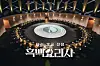Netflix cooking survival show ″Culinary Class Wars″ [NETFLIX]
