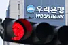 Woori Bank logo is shown at the bank's main branch in Jung District, central Seoul, on Tuesday. [NEWS1]