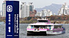 A Hangang Bus ferry is seen near the Jamsil pier in Songpa District, southern Seoul, on Nov. 17. [NEWS1]