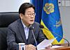 President Lee Jae Myung presides over a meeting with senior secretaries at the Yongsan presidential office in central Seoul on July 10, ahead of presiding over his first National Security Council (NSC) meeting. [JOINT PRESS CORPS]