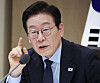 President Lee Jae Myung presides over a Cabinet meeting at the presidential office in Yongsan District, Seoul, on Nov. 11. [YONHAP]
