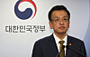 Finance Minister Choi Sang-mok speaks during a press briefing in Seoul on Nov. 28. [MINISTRY OF ECONOMY AND FINANCE]