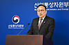 Trade Minister Cheong In-kyo speaks during a press briefing at the Sejong government complex on Jan. 7. [MINISTRY OF TRADE, INDUSTRY AND ENERGY]