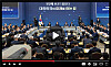 Government officials from the Ministry of the Interior and Safety and the Ministry of Personnel Management participate in a year-end briefing to President Lee Jae Myung, center, at Sejong Convention Center in Sejong on Dec. 17, 2025. [NEWS1, YUN YOUNG]