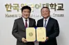 HD Hyundai Chairman Kwon Oh-gap, left, and Hankuk University of Foreign Studies President Kim Jeong-woon, pose for the photo after Kwon made the donation to his alma mater on Thursday. [HD HYUNDAI]