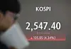 A screen in Hana Bank's trading room in central Seoul shows the Kospi opening on Tuesday. [YONHAP]