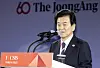 South Korean Unification Minister Chung Dong-young delivers a speech during the 14th JoongAng-CSIS Forum at the Shilla Hotel in Jung District, central Seoul on Aug. 26. [JEON MIN-KYU]