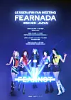 Girl group Le Sserafim will hold nine fan meetups in Japan starting with two events in Hyogo prefecture in June. [SOURCE MUSIC]