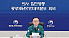 Second Deputy Director General Lee Han-kyung of the Ministry of the Interior and Safety speaks during a Central Disaster and Safety Countermeasures Headquarters briefing at the government complex in Sejong on May 30. [MINISTRY OF INTERIOR AND SAFETY]