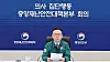 Second Deputy Director General Lee Han-kyung of the Ministry of the Interior and Safety speaks during a Central Disaster and Safety Countermeasures Headquarters briefing at the government complex in Sejong on May 30. [MINISTRY OF INTERIOR AND SAFETY]
