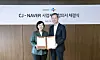 Naver CEO Han Seong-sook, left, and Choi Eun-seok, chief operating officer at CJ Corporation, agree to a stock swap worth 600 billion won ($530.5 million). [CJ CORPORATION]