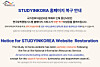 An announcement on the Study in Korea website says the website is partially restored [SCREEN CAPTURE]