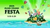 A promotional image for the 2025 Olive Young Festa [CJ OLIVE YOUNG]