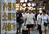 A consumer coupon notice is posted at the retail complex in eastern Seoul's Dongdaemun District on Aug. 3. [YONHAP]