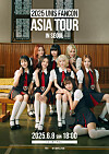 Poster for UNIS's upcoming Asian tour [F&F ENTERTAINMENT]