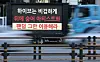 A truck carrying an LED screen is seen outside HYBE headquarters on Sept. 23. The message reads, ″HYBE, stop hiding behind artists and fandom like a coward.″ [NEWS1]