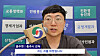 Kim Seon-tae speaks in a 2024 YouTube video from Chungju city government's YouTube channel [YOUTUBE]