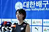 Korean women's volleyball team captain Kang So-hwi speaks to reporters at Jincheon National Training Center in Jincheon, North Chungcheong on May 23. [YONHAP]