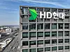 HD Hyundai's headquarters in Seongnam, Gyeonggi [HD HYUNDAI]