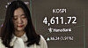 The Kospi is seen at 4,611.72 points on an electric board in Hana Bank's trading room in Jung District, central Seoul, on Jan. 7, surpassing the 4,600-mark for the first time. [YONHAP]
