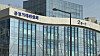 The Fair Trade Commission building in Sejong is pictured in this file photo from 2018. [YONHAP NEWS TV]