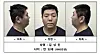 Mugshot of Kim Sung-jin [YONHAP]