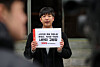 Park Tae-hoon, chief of the Progressive Party's National University Committee, holds up a criminal complaint against the operators of onlines community websites DC Inside and Ilbe in front of the Seoul Metropolitan Police Agency in Seodaemun District, central Seoul, on Jan. 31. [NEWS1]