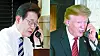 A composite photo of President Lee Jae Myung, left, and U.S. President Donald Trump. [EPA/YONHAP]