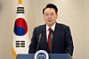 President Yoon Suk Yeol gives a public address at the Yongsan presidential office in central Seoul on Dec. 12. [PRESIDENTIAL OFFICE]