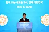 President Lee Jae Myung speaks during a meeting with the Korean community in Egypt at a hotel in Cairo on Nov. 20. [YONHAP]