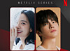 Blackpink's Jisoo, left, and singer and actor Seo In-guk [BLISSOO, STORY J COMPANY, NETFLIX]