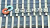 The Korea Consumer Agency [YONHAP]