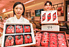 Employees of Hyundai Department Store's Coex branch in Gangnam District, southern Seoul, show hanwoo (Korean beef) gift sets sold ahead of the Lunar New Year holiday. [NEWS1]