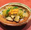 A dish from Seoul's Japanese restaurant Mitou, which moved up to Michelin Guide's two-star category during Thursday's 2024 list unveiling at Signiel Busan [SCREEN CAPTURE/ MICHELIN GUIDE]
