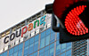 The Coupang headquarters is seen in southern Seoul on Dec. 9, 2025. [NEWS1]