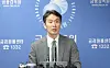 Financial Supervisory Service (FSS) Gov. Lee Bok-hyun speaks during a briefing held at the FSS headquarters in western Seoul, on April 24. [YONHAP]