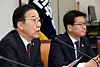 Rep. Kim Yoon-deok, secretary general of the Democratic Party at left, speaks at a press conference at the National Assembly on April 6 in western Seoul. [YONHAP]