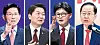 People Power Party presidential primary election candidates, from left: Kim Moon-soo, Ahn Cheol-soo, Han Dong-hoon and Hong Joon-pyo. [JOONGANG ILBO]