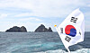 Islets of Dokdo seen from the ocean on Oct. 19, 2023. [YONHAP]