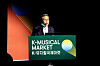 Culture Ministry's Vice Minister Jeon Byung-geuk speaks during the opening ceremony of the K-Musical Market at CJ azit in Jongno District, central Seoul, on Tuesday. [MINSTRY OF CULTURE, SPORTS AND TOURISM]