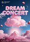 A poster for the Dream Concert in Hong Kong 2026 [SCREEN CAPTURE]