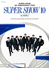Boy band Super Junior's ″Super Show 10″ poster [SM ENTERTAINMENT]