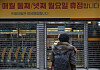 A mart is closed on a Monday in Daegu where the city changed its mandatory closure day from Sundays to Mondays. [NEWS1]